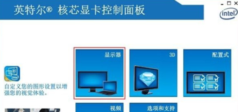 win7怎么调屏幕亮度 win7调整屏幕亮度快捷键分享