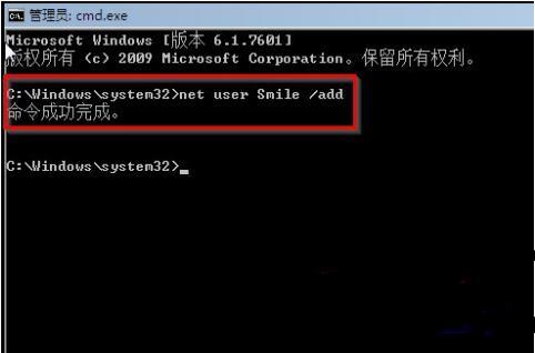 win7旗舰版强行删除开机密码 win7开机密码忘了怎么解除