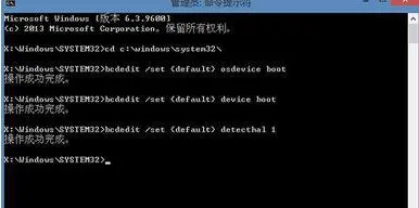 win7系统开机出现winload.exe无法进入怎么修复