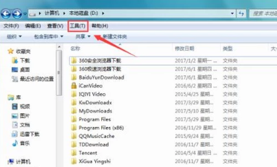 win7隐藏文件夹怎么显示 win7打开隐藏文件夹方法