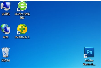 Win7电脑桌面图标怎么随意放置 电脑怎么设置图标自定义摆放