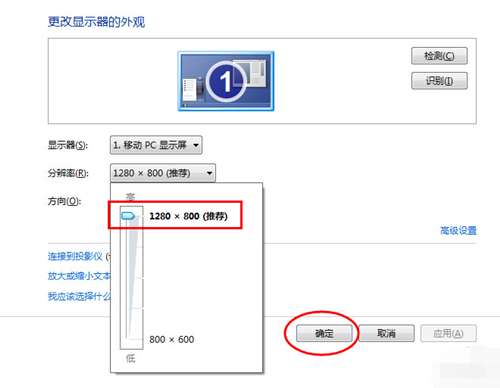 win7游戏不能全屏怎么设置 win7游戏窗口无法最大化怎么办