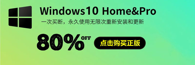 WIN7旗舰版密钥激活码2021最新永久版免费大全