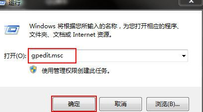 win7已共享但别电脑无权限访问怎么办  其他电脑访问win7共享文件提示没有权限解决步骤