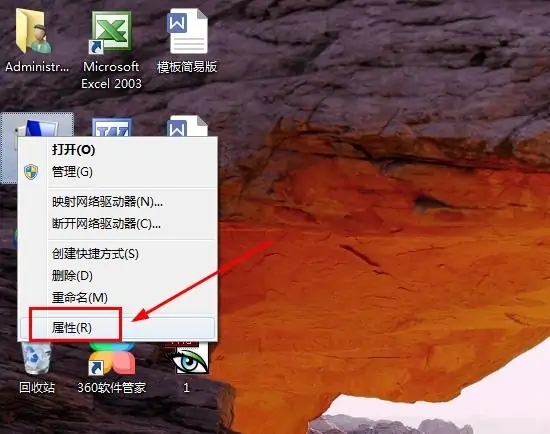 win7系统蓝屏记录文件在哪 win7怎么查看系统错误日志