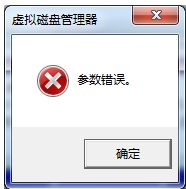 win7更改驱动器号提示参数错误怎么办 win7系统无法更改磁盘盘符怎么解决