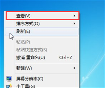 Win7电脑桌面图标怎么随意放置 电脑怎么设置图标自定义摆放