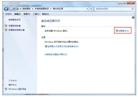 win7升级win10数据会丢失吗 win7升win10怎么保留文件