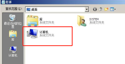 win7电脑忘记开机密码怎么办 无u盘跳过win7开机密码的方法分享