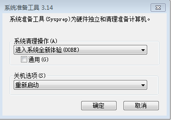 win7强制恢复出厂设置 win7怎么格式化电脑恢复出厂设置