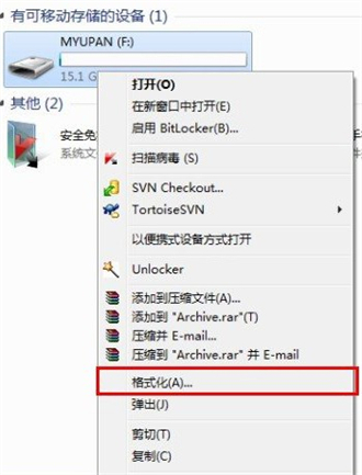 对于目标文件系统文件过大放不到u盘里怎么办 u盘空间够为何提示文件过大