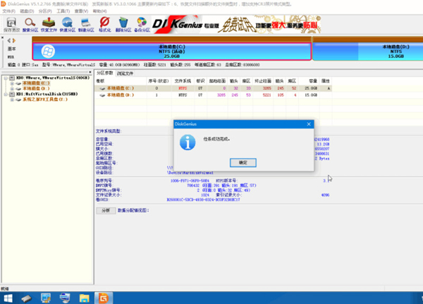 win7电脑开机出现grub指令怎么解决 win7开机grub>命令超详细修复方法