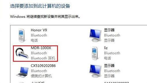 win7电脑没有蓝牙功能怎么办 windows7电脑没有蓝牙功能的解决方法