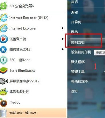win7旗舰版强行删除开机密码 win7开机密码忘了怎么解除