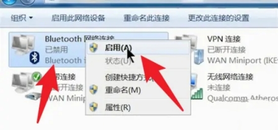 win7电脑没有蓝牙功能怎么办 windows7电脑没有蓝牙功能的解决方法