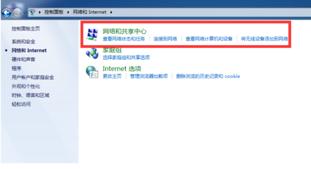 win7怎么打开无线投屏功能 win7无线投屏到电视怎么操作