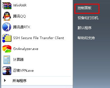 win7台式机如何调整屏幕亮度 win7设置屏幕亮度