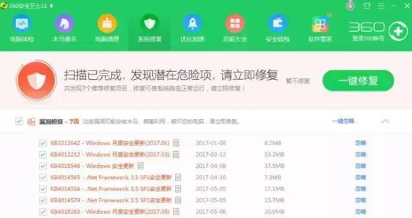 电脑没有声音怎么办的解决方法大全