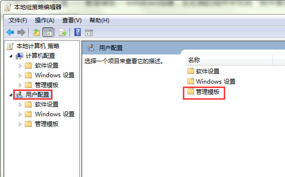 win7打开文件安全警告怎么关闭 win7总弹出用户帐户控制窗口怎么办