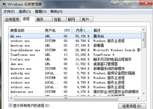 win7我的电脑怎么添加到桌面 win7桌面不显示图标任务栏怎么办