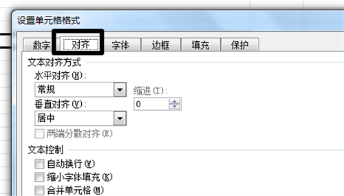 excel换行同一个格子里面怎么操作 excel一行变成上下两行