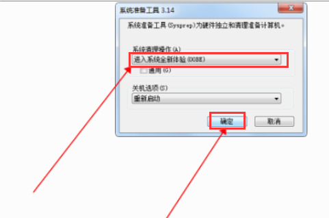 win7怎么恢复出厂设置 win7怎么格式化清空全电脑