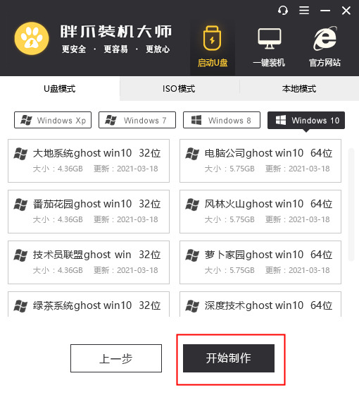 开机密码忘了怎么解除（适用win7、win10各类笔记本台式电脑）