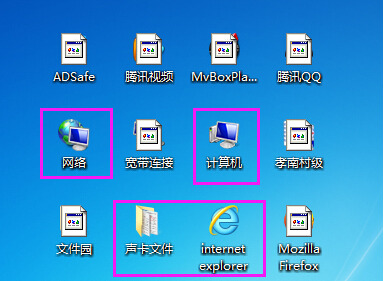 win7桌面图标被白色方块挡住怎么办 win7桌面图标覆盖了白框怎么办