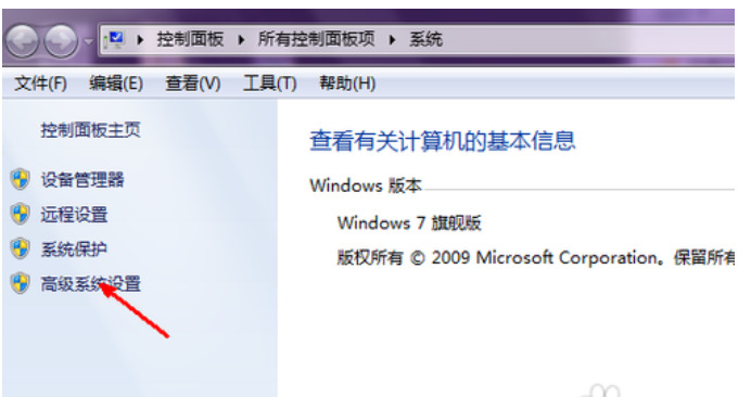 win7电脑开机太慢怎么办 最详细win7开机超级慢的解决方法教程