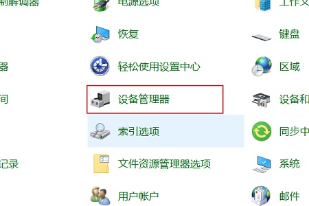 win7拖动窗口有卡顿多种残影怎么办 win7桌面拖动软件不流畅残影怎么解决