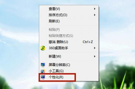 win7屏幕休眠时间怎么调 win7怎么设置屏幕不休眠