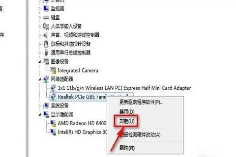 win7无线wifi显示红叉怎么办 win7网络红叉无法上网怎么解决