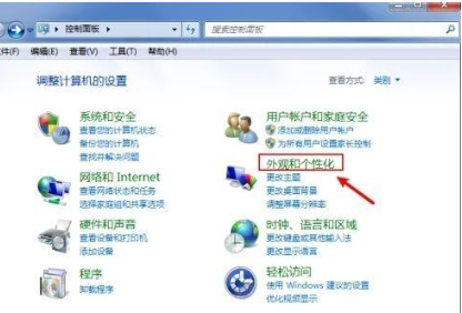 win7文件扩展名怎么显示出来 win7修改文件扩展名怎么操作