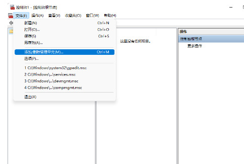 win7开机密码忘了怎么解除 win7忘记密码最全解决办法