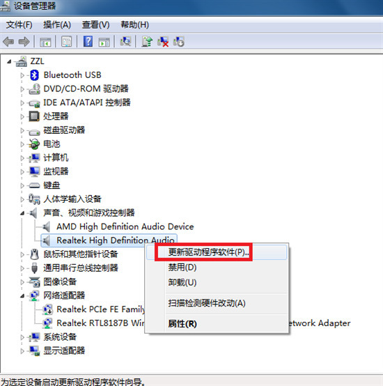 win7麦克风没声音怎么设置 win7电脑麦克风说话没反应怎么办