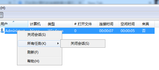 win7提示已达到计算机的连接数最大值怎么解决 怎么解除win7对连接数量的限制