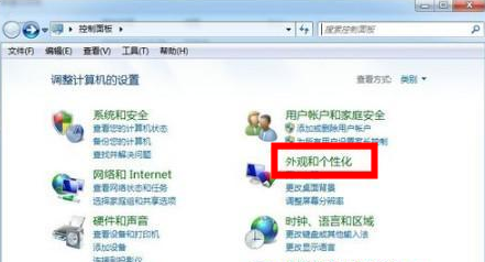 系统字体文件夹路径是什么 电脑字体文件夹在哪里