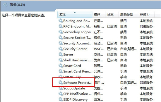 windows不是正版怎么解决 开机显示windows不是正版的解决方法