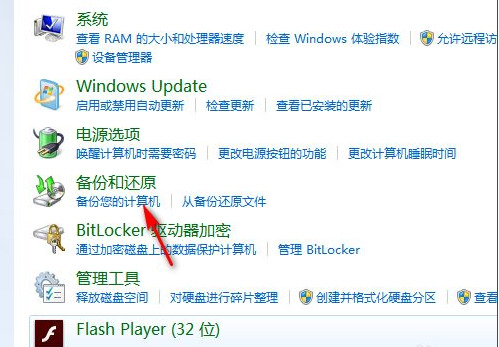 win7怎么清空电脑只剩系统 win7怎么清理数据只留最原始系统