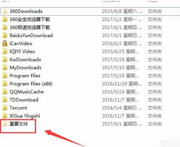 win7隐藏文件夹怎么显示 win7打开隐藏文件夹方法