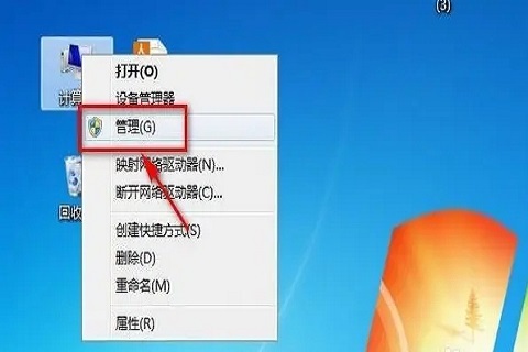 win7无线wifi显示红叉怎么办 win7网络红叉无法上网怎么解决