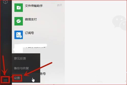 电脑微信聊天记录在哪个文件夹里面 如何调取电脑微信聊天记录