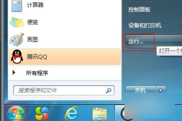 win7资源管理器反复停止工作 win7资源管理器已停止工作不断重复