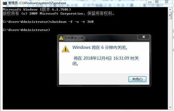 win7快速关机怎么设置 电脑快速关机windows7方法介绍