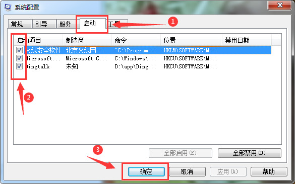 win7运行速度提高90% 怎么提高win7系统运行速度