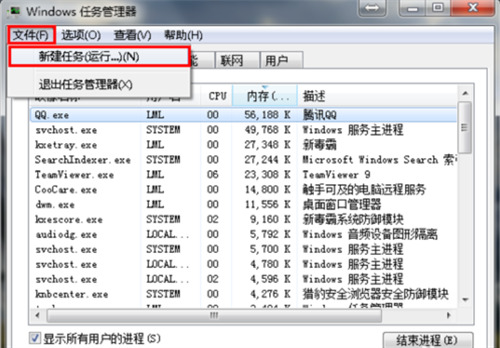 win7我的电脑怎么添加到桌面 win7桌面不显示图标任务栏怎么办