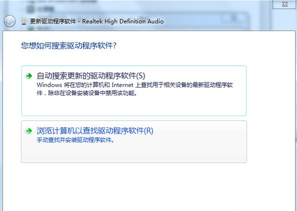 win7系统无声音提示音频服务未运行怎么办 win7提示一个或多个音频服务未运行怎么修复