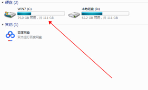 win7怎么恢复出厂设置 win7怎么格式化清空全电脑