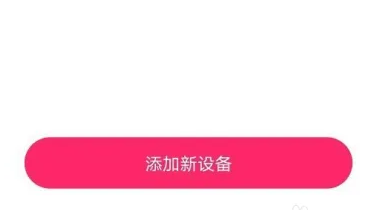 小爱音箱怎么连接wifi呢？分享小爱音箱连接无线网络的操作步骤！