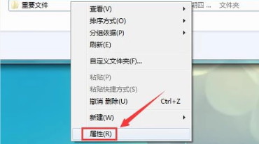 win7隐藏文件夹怎么显示 win7打开隐藏文件夹方法